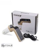 پخش کننده FM و شارژر فندکی Car G7