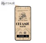 برچسب سرامیکی مات اپل مدل آیفون XS