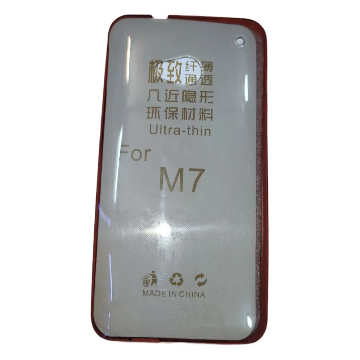 HTC One M7 - guard (3)